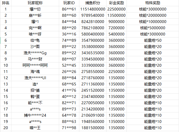 78376736-4331-4145-addb-8f90c2bb0641.png