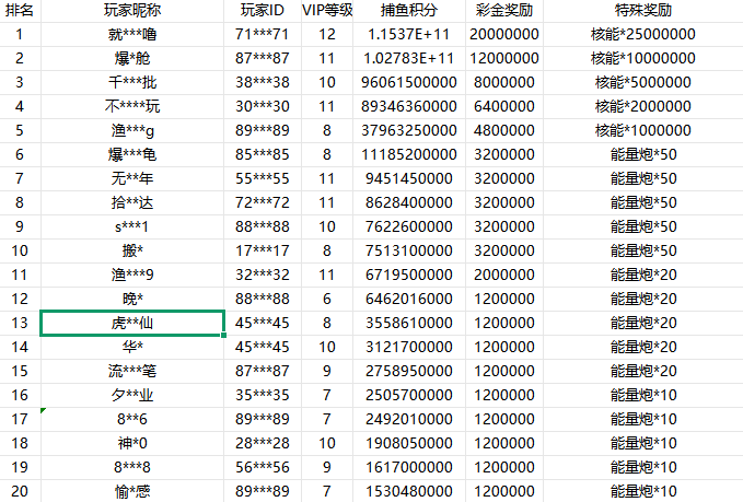 微信图片_20261006013403_72_1.png