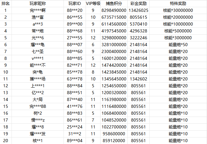 微信图片_20261007010155_7_4.png
