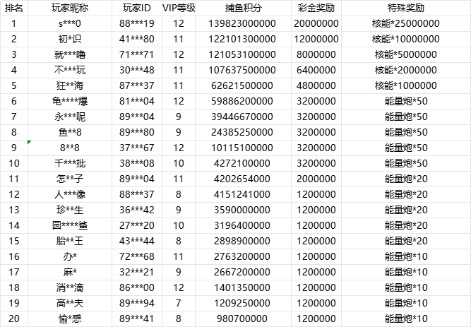 微信图片_20261025012704_34_4.png