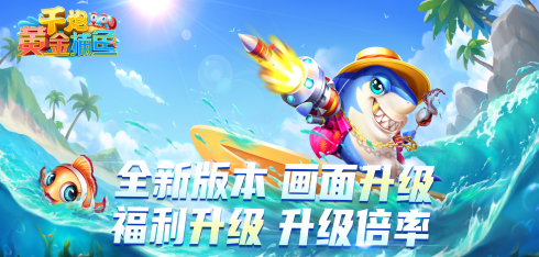 游戏资讯banner_3