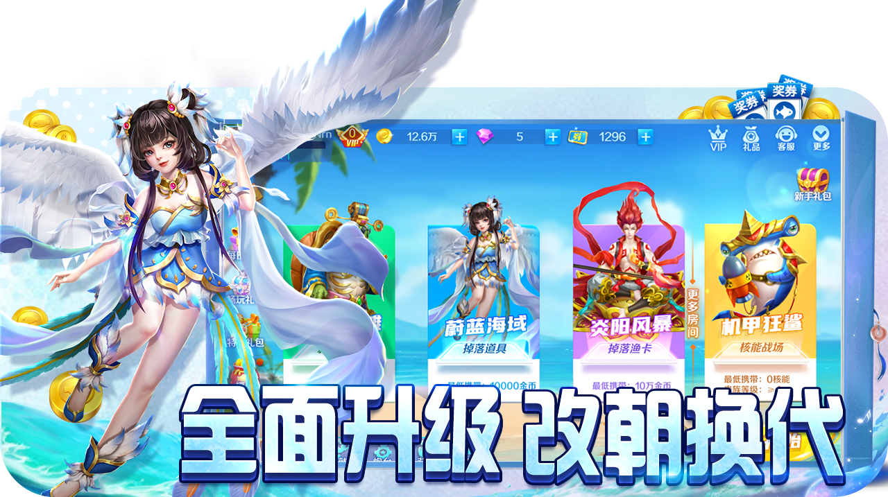 游戏特色banner_05